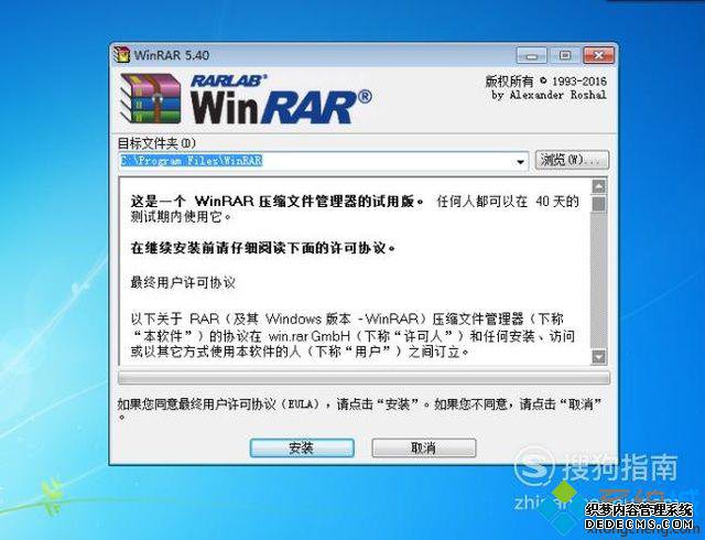 ԰װwinrarĲ3
