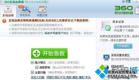 virus.win32Ľ1