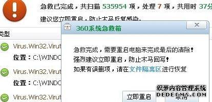 virus.win32Ľ3