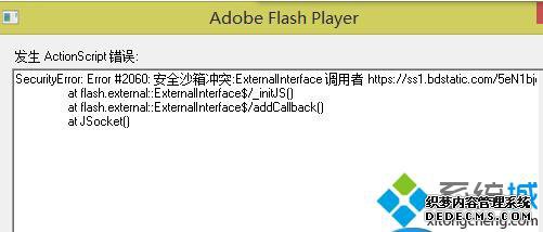 ActionScript