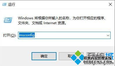 电脑弹出来垃圾广告怎么彻底删除_电脑老是自动出来垃圾广告的解决方法