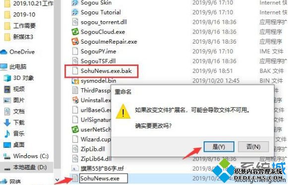电脑弹出来垃圾广告怎么彻底删除_电脑老是自动出来垃圾广告的解决方法