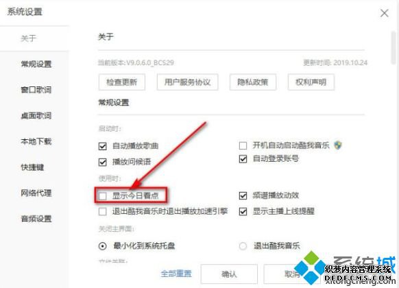 电脑弹出来垃圾广告怎么彻底删除_电脑老是自动出来垃圾广告的解决方法