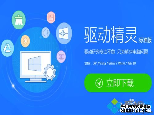 笔记本分辨率1366x768改成1080的方法 笔记本分辨率1366x768改成1080的方法