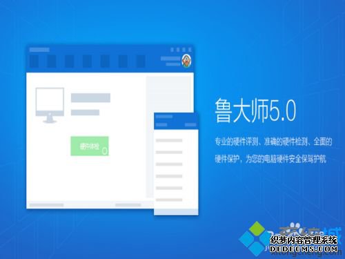 笔记本分辨率1366x768改成1080的方法 笔记本分辨率1366x768改成1080的方法