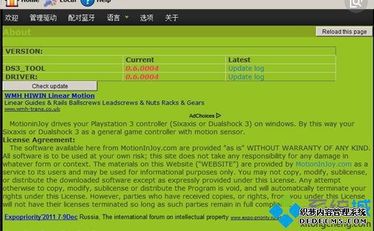 motioninjoy򿪿հô죿ϸmotioninjoy򿪿հ׵ķ