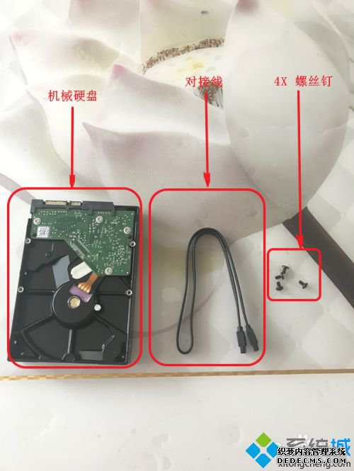 电脑硬盘怎么加装_电脑存储不足加个硬盘教程