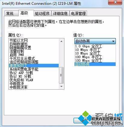 千兆网卡怎么装_千兆网卡安装步骤
