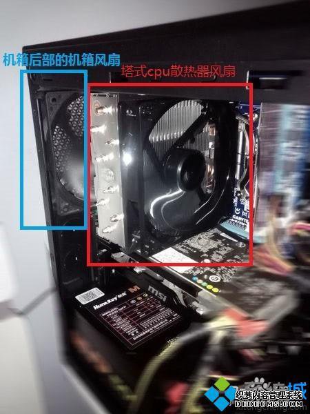 电脑风扇如何安装_电脑机箱风扇怎么安装图解