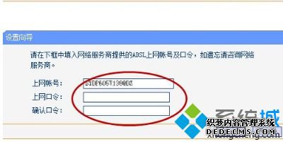 新装路由器怎么设置_新路由器如何设置上网