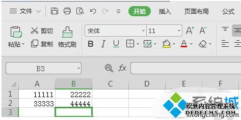 wps怎么恢复未保存的文档_wps强制退出未保存的解决方法