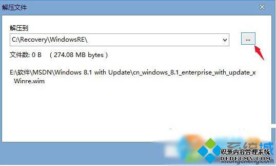 ·ΪC:\Recovery\WindowsRE