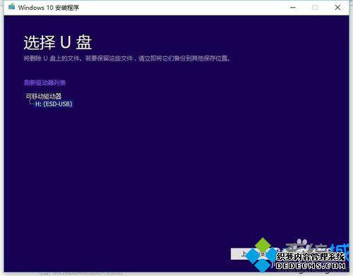 win10 32λϵͳװ64λϵͳĲ6