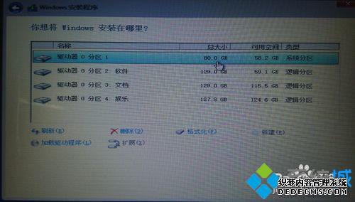 win10 32λϵͳװ64λϵͳĲ14
