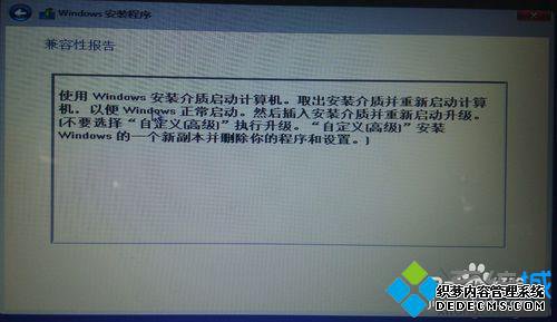 win10 32λϵͳװ64λϵͳĲ12
