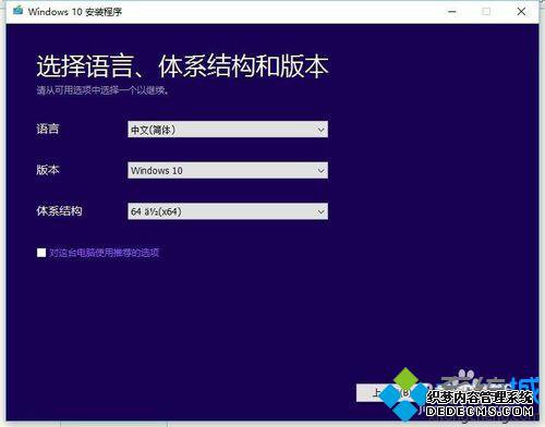 win10 32λϵͳװ64λϵͳĲ4