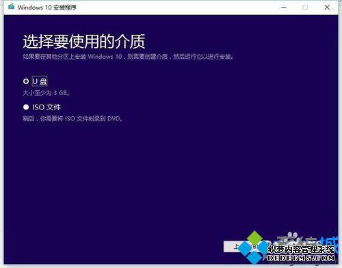 win10 32λϵͳװ64λϵͳĲ5
