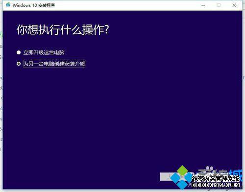 win10 32λϵͳװ64λϵͳĲ3