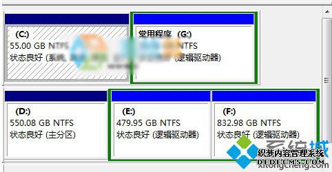 Windows10无法访问移动硬盘提示“参数错误”的解决方案