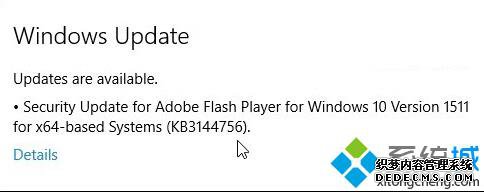 windows update