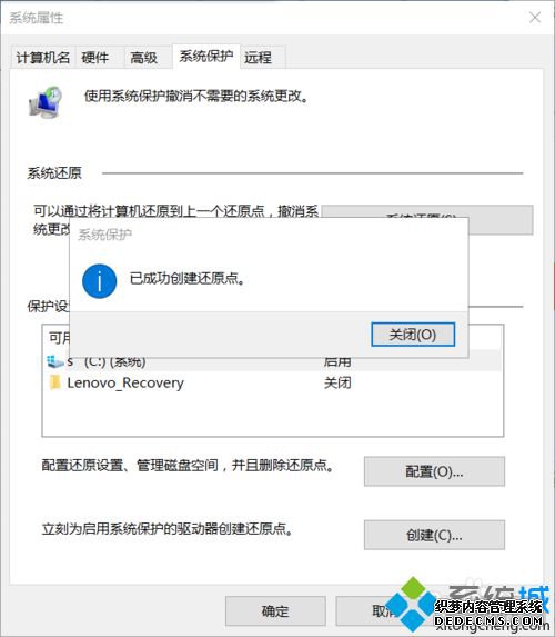 windows10ϵͳԭĲ6.2