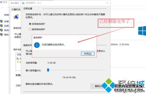 windows10ϵͳԭĲ5.2