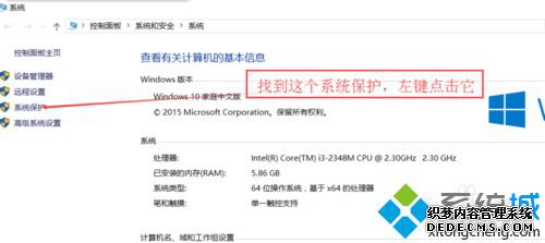 windows10ϵͳԭĲ4