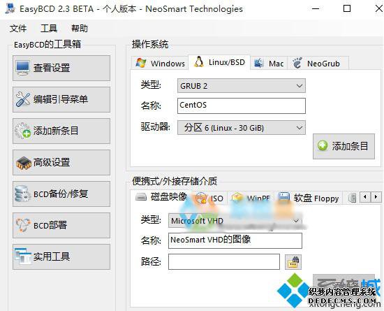 װWin10 CentOS7˫ϵͳ޷Win10ϵͳĽ2