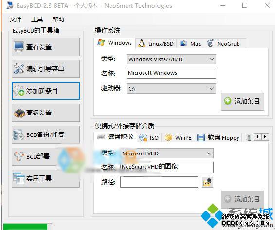 װWin10 CentOS7˫ϵͳ޷Win10ϵͳĽ1