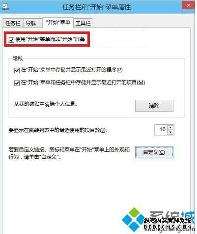 Win10ϵͳExplore.EXEʾҲԪصĽ2