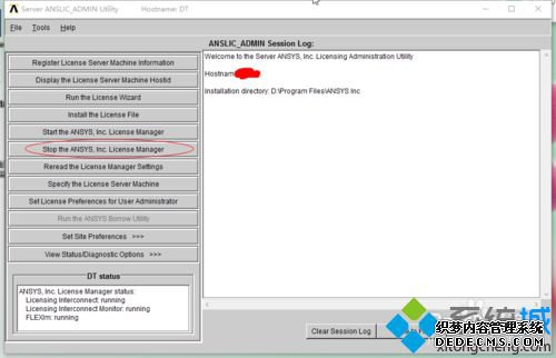 win10ϵͳANSYS serverõĽ3