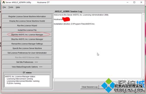 win10ϵͳANSYS serverõĽ4