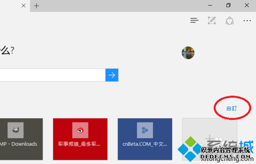 Win10ԶEdgeʼҳĲ4