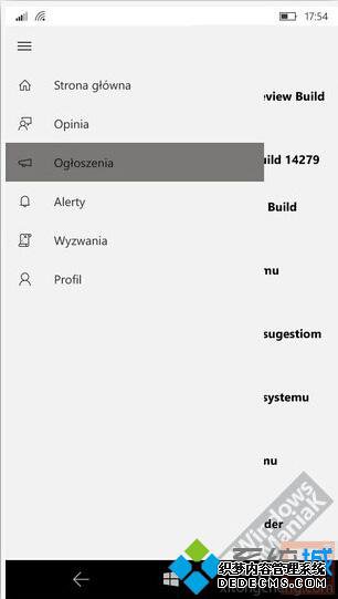 Win10 Mobile RedStone 14287ͼ4