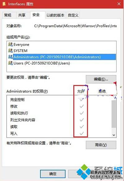 Win10ʼǱÿWiFiҪĽ2