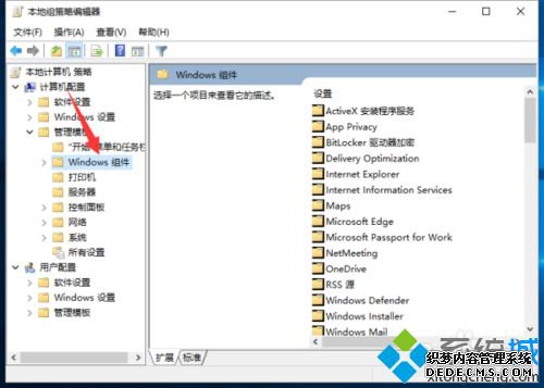 Win10ϵͳرWindowsƶĵĲ4
