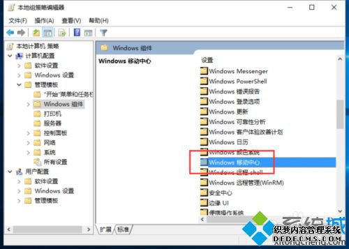 Win10ϵͳرWindowsƶĵĲ5