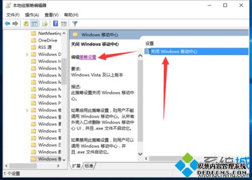 Win10ϵͳرWindowsƶĵĲ6
