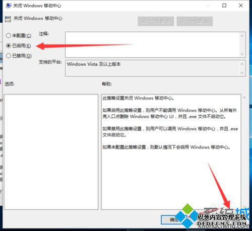 Win10ϵͳرWindowsƶĵĲ7
