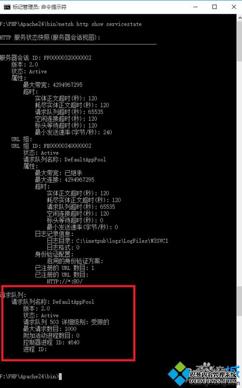 windows10װwampserverApacheĽ3