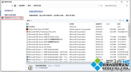 Win10ϵͳtelnetܵĲ3