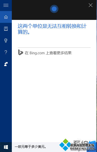 Win10ϵͳͨСȰæ㵥λĲ6