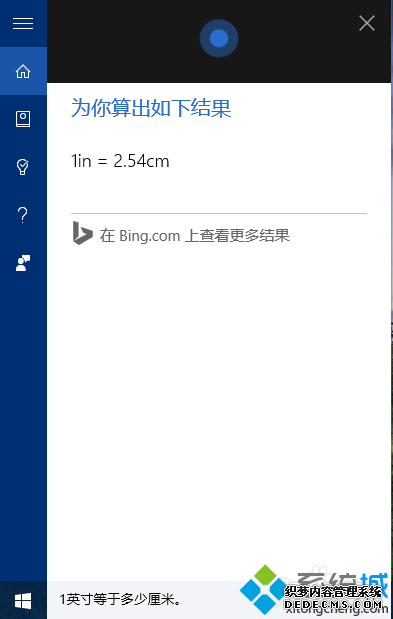 Win10ϵͳͨСȰæ㵥λĲ4
