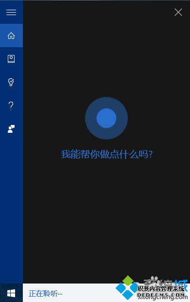 Win10ϵͳͨСȰæ㵥λĲ2