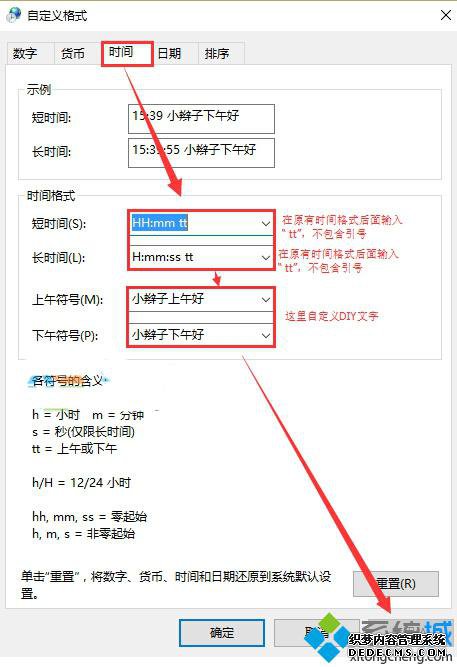 Win10ָǩĲ4