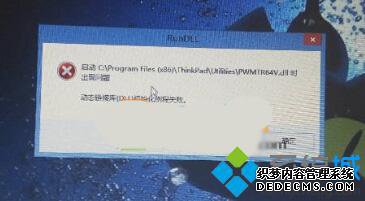 RunDLL PWMTR64V.DLL