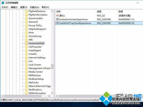 Win10°ʱʾʽóɴͳӱʽĲ4