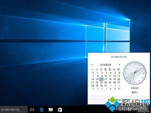 Win10°ʱʾʽóɴͳӱʽĲ6