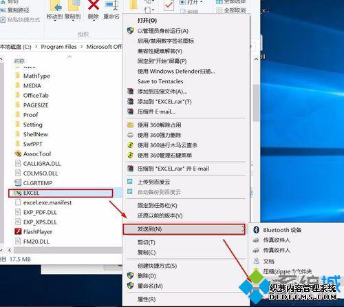 Windows10ϵͳͼ걻ɾһز5