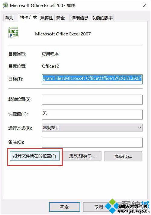 Windows10ϵͳͼ걻ɾһز4